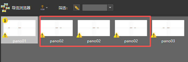 导入全景图后的结构