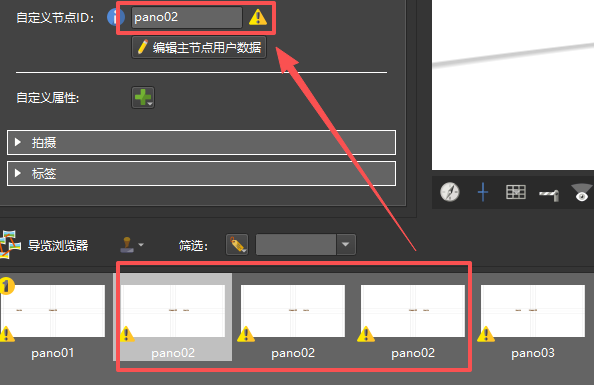 输入统一的自定义节点