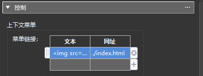 通过img标签载入logo