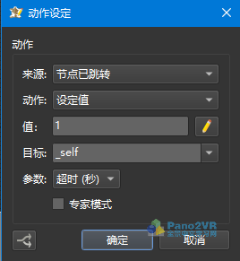 计时器动作4的过滤器