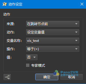 计时器动作5的过滤器