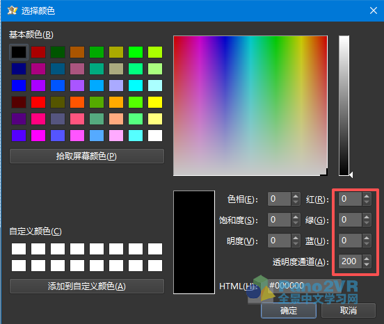 弹窗背景的矩形属性