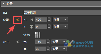 菜单标题的属性