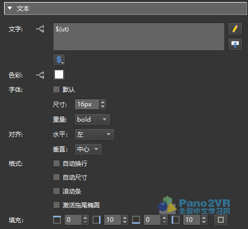 菜单标题的属性