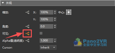 菜单描述的属性