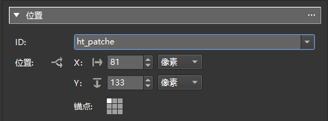 新建交互热点模板